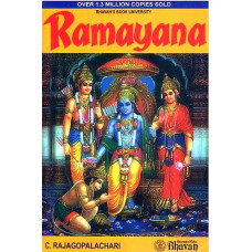 Ramayana (C. Rajagopalachari)